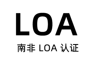 South Africa LOA Certification